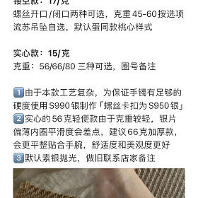 大理张记十二花窗二团