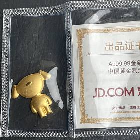 大盘+3元出50克全新金条回血