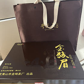 齐天云金俊眉红茶礼盒