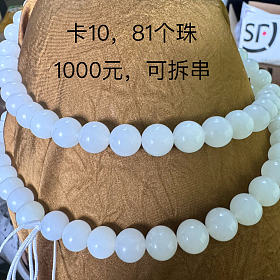 出几个山流水卡8卡10的串