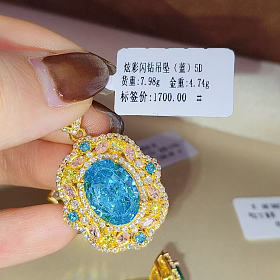 炫彩吊坠