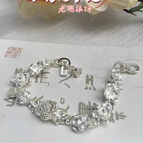 老彬玫瑰花手工纯银手链团购