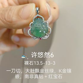 出几个几十到几万的各种价位的翡翠饰品回血