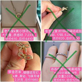 出四件闲置