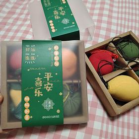 端午吉祥挂件