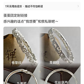百年久诚模具镯四款混团