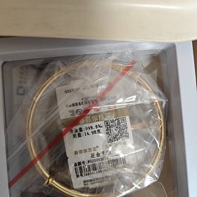 抽拉手镯