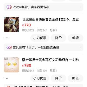 大盘价出金