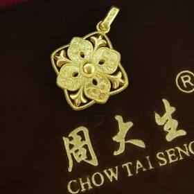 785出几个首饰