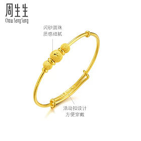 黄金775元出闲置