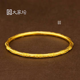 菱纹镯 拼团20250522期（5月23日下午三点截团）
