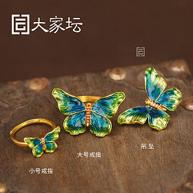 幻彩蝴蝶系列 拼团20250523期（5月24日下午三点截团）
