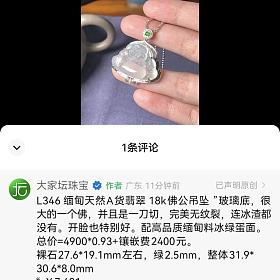 佛公