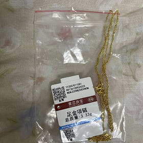 爱恋珠宝o字链