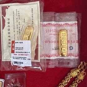 全新未拆分金条