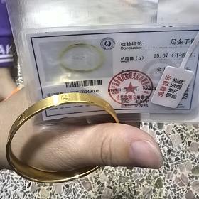 贴近大盘价出金手镯