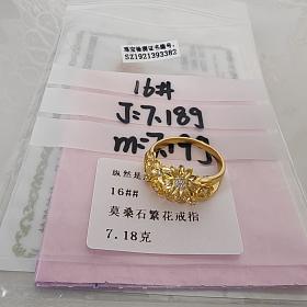 出点小克重，标价直款，走鱼手续费自理