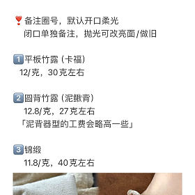 云时银作 竹露锦缎开团