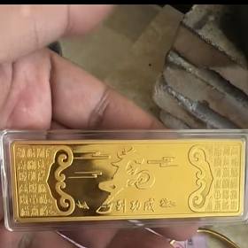 六福马金条100克