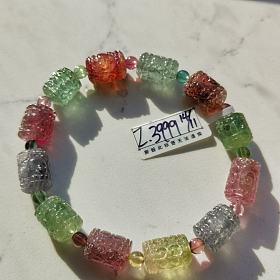 碧玺手串