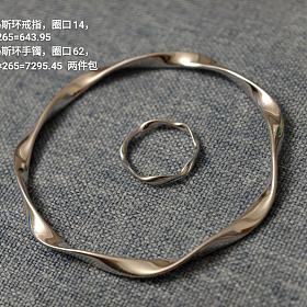 回收前发一下铂金k金