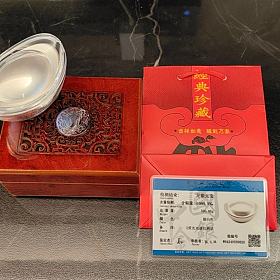 银元宝500克，