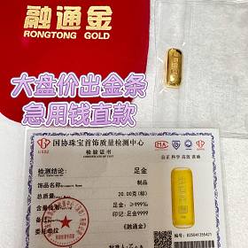 融通金金条大盘价