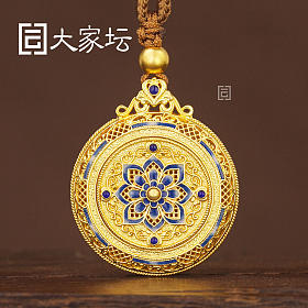 青花彩缠枝花罗盘吊坠 拼团20250530期（6月3日下午三点截团）