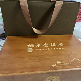桐木金俊眉茶叶礼盒