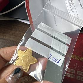 778出几个还算精致的毛