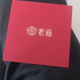 老庙葫芦吊坠