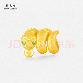 ￼￼周大生黄金转运珠生肖蛇足金手链送女友生日礼物 鸿运蛇配手绳0.9g
