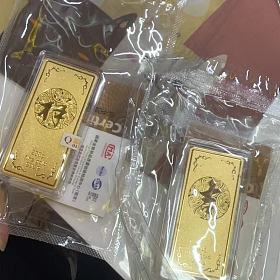 中国人民银行吉祥金200克