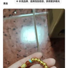 全新手串免附加