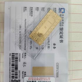 菜百小金条5克，六条，打包有优惠。原矿南红貔貅，扣子，耳钉，籽料河磨玉