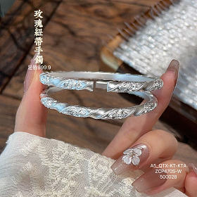 机工玫瑰手镯团