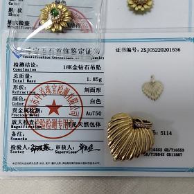 两个18k