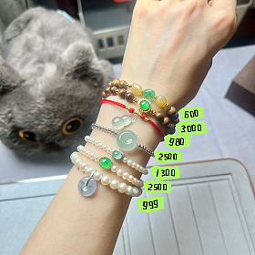 7条几百到小千的手链