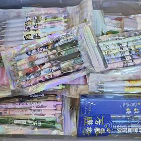 黑色中性笔五十支全新（最后三份）