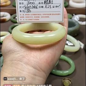 嫣知美玉 新疆若羌黄口