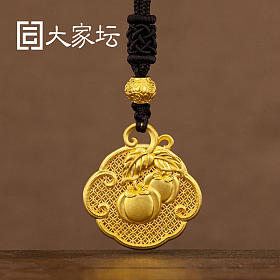 柿柿如意吊坠 拼团代购20251107期（11月8日下午三点截团）