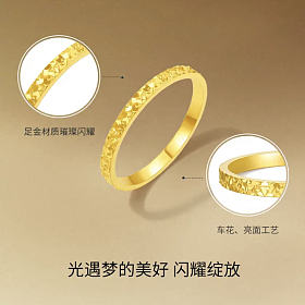 960克价出周六福13圈口戒指