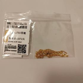 大盘价出中鑫珠宝18K金项链O字链1.393克