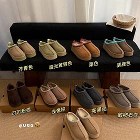 各种保暖开始采购啦