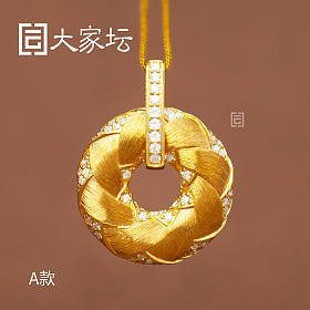 丝绒编织平安扣 拼团代购20251128期（12月1日下午三点截团）