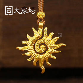 太阳吊坠 拼团代购20251202期（12月3日下午三点截团）