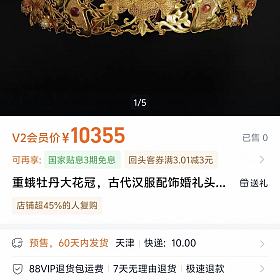 30-39克价出纯银手工花丝发饰