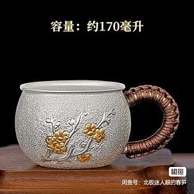 银器时代银杯