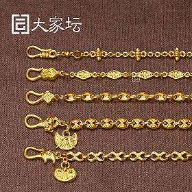 手工链五款 拼团代购20260205期（2月6日下午三点截团）