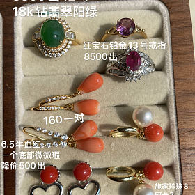 过年前降价清最后一波阿卡王同学